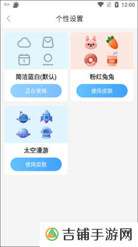 360天气