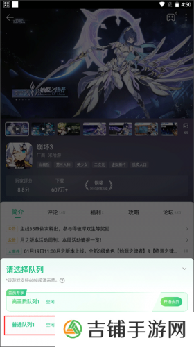 4399云