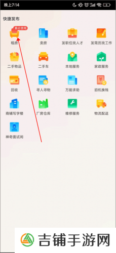 58同城租房