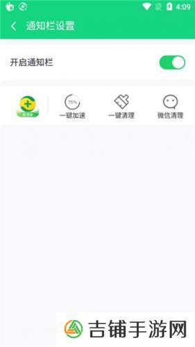 360安全卫士