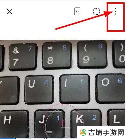 美图秀秀相机怎么开启网格线？