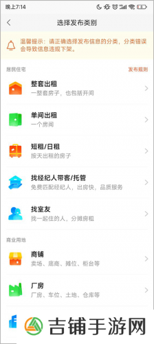 58同城租房
