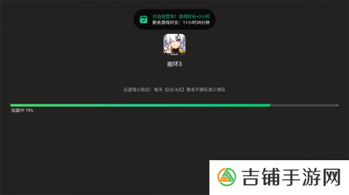 4399云