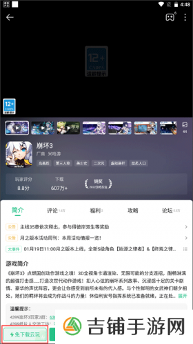 4399云