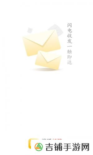 sohu邮箱