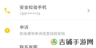 sohu邮箱