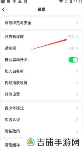 870云电脑
