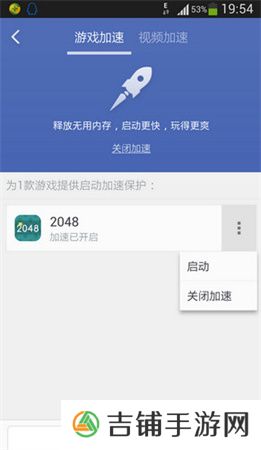360清理大师