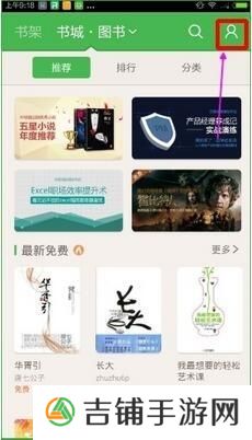 百度小说网