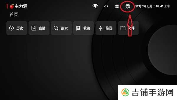 小苹果影视盒子app下载