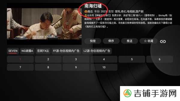 小苹果影视盒子最新版