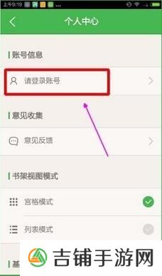 百度小说网