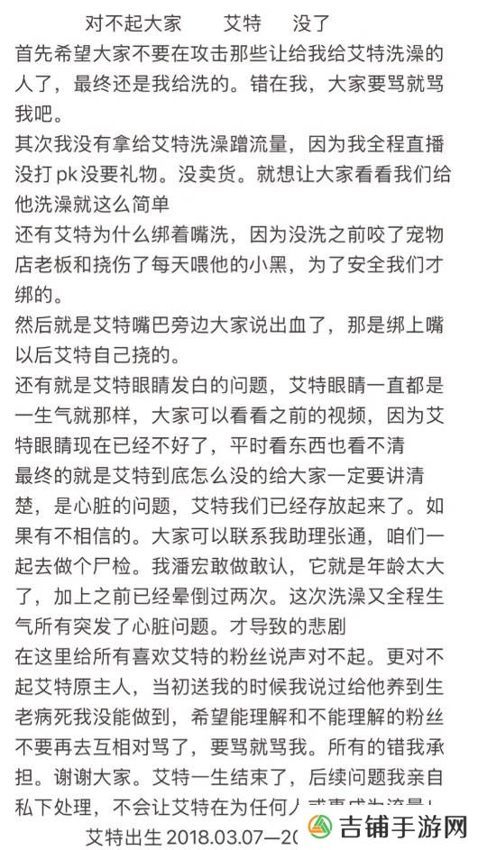 本站