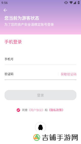 海棠小说