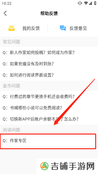 海棠小说