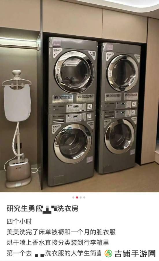本站