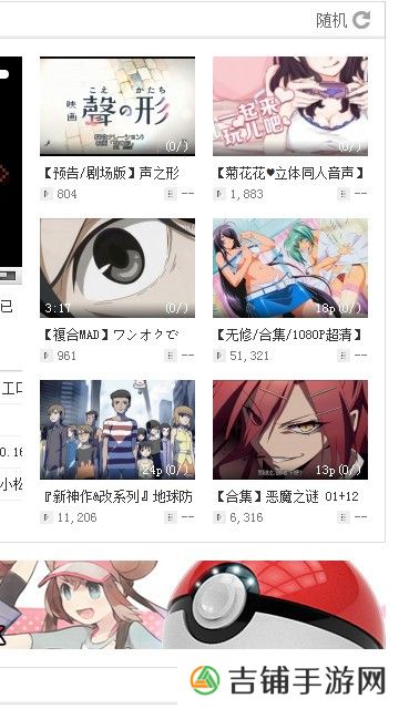C站免费版