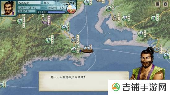 本站