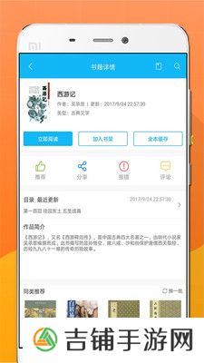 笔趣阁小说纯净版