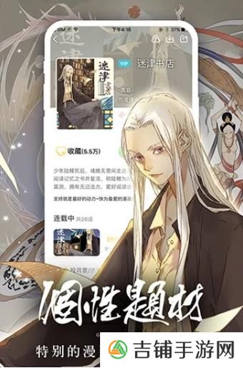 啊噗猫upupoo追番