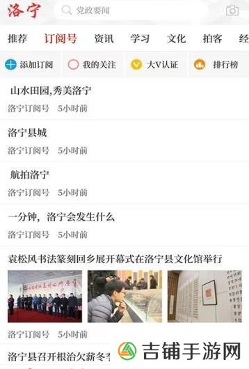 云上洛宁
