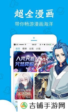 灵梦御所标准码版