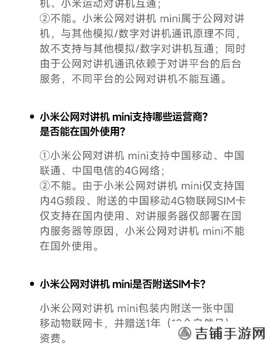 本站
