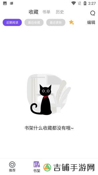 漫士多漫画免费版
