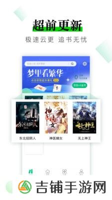 海量小说