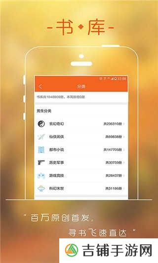 256中文小说阅读网