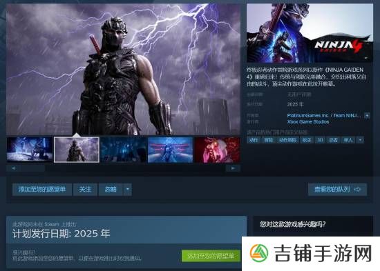 本站