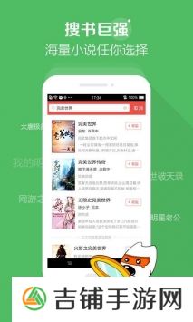 百书楼