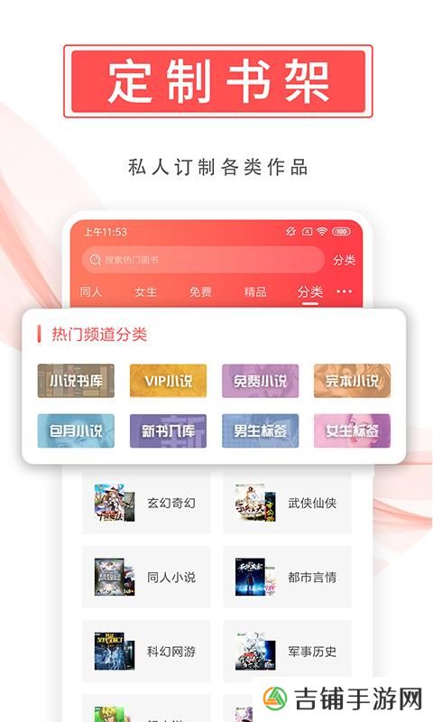 飞卢小说vip账号