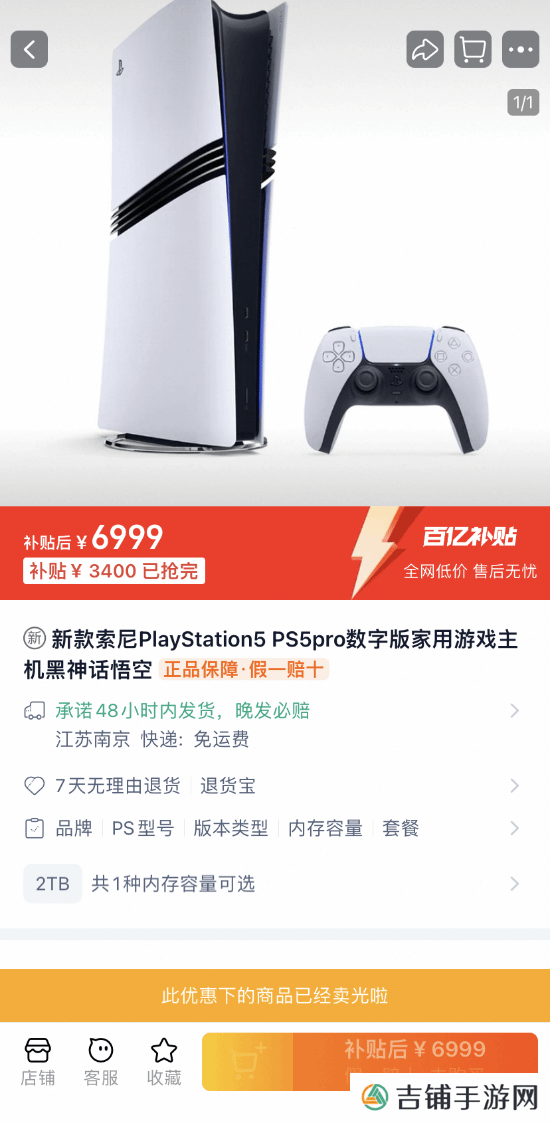 本站