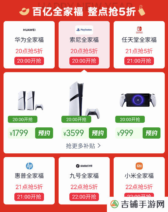 本站