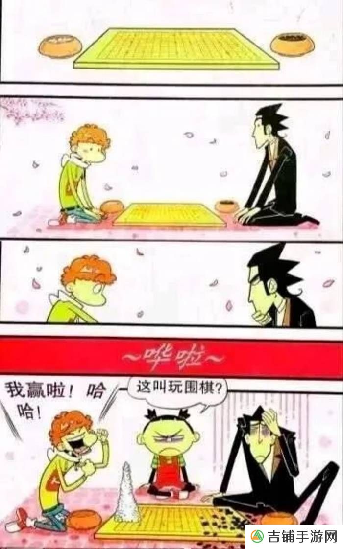本站
