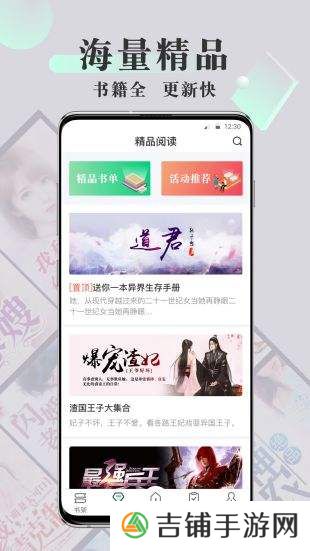 豆豆小说在线免费阅读