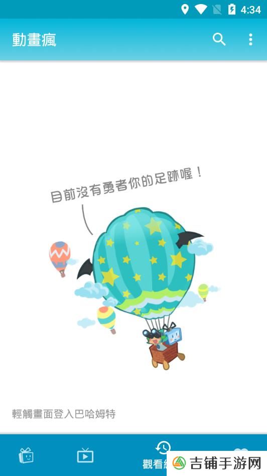 动画疯大陆播放免费看
