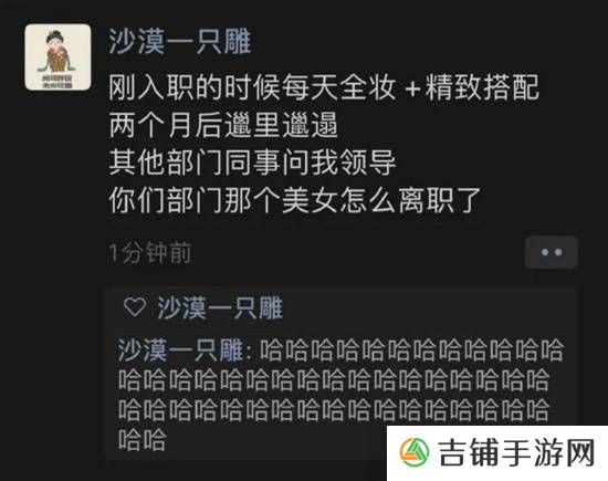 本站
