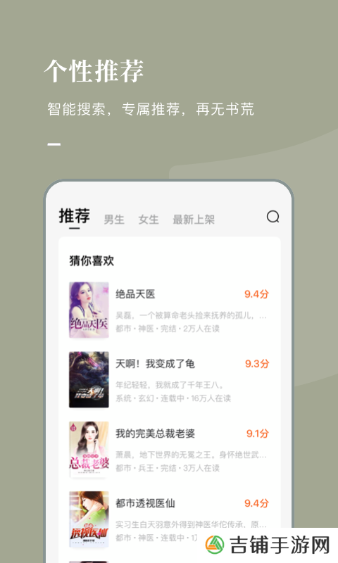 番茄小说2023最新版