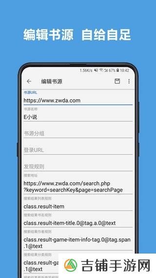 4read全本小说搜书神器