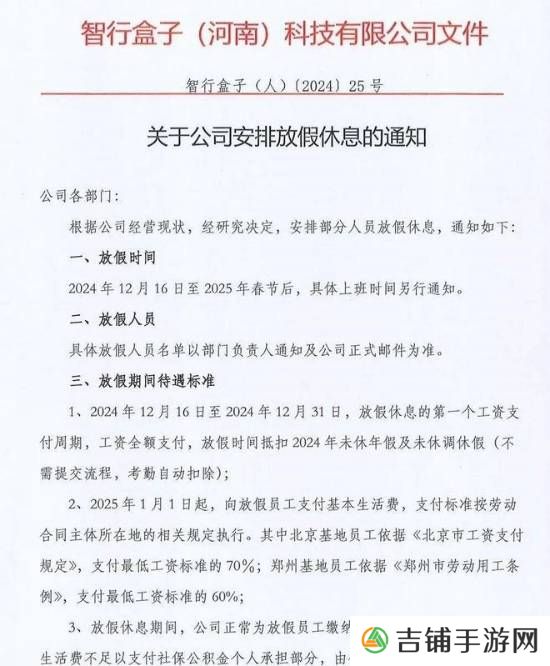 本站