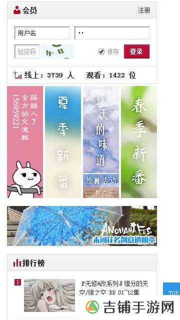C站