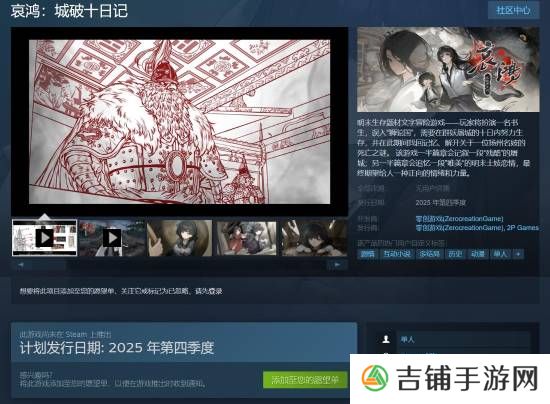 本站