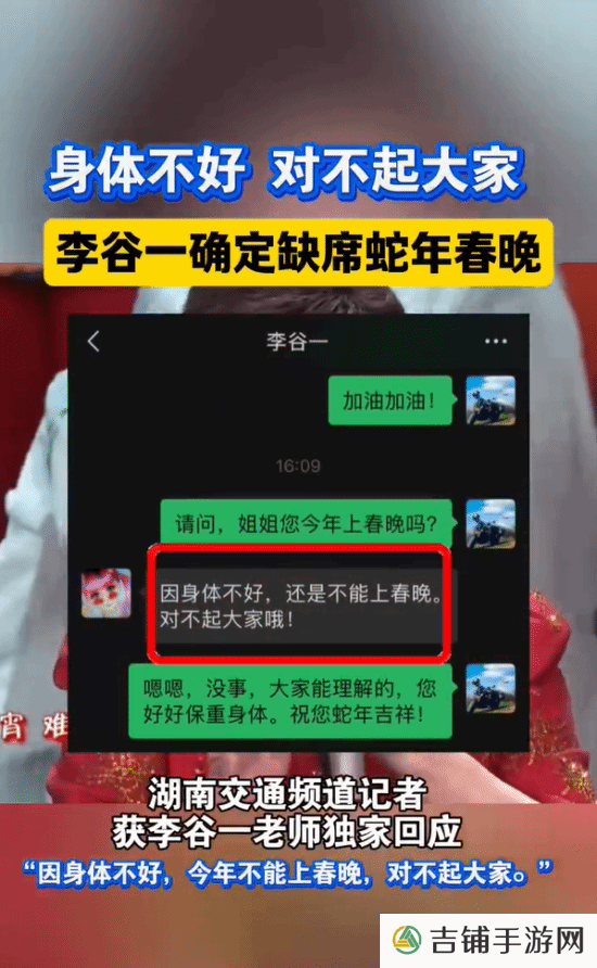 本站