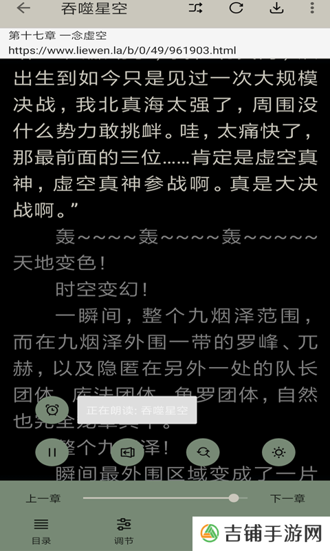云猫小说