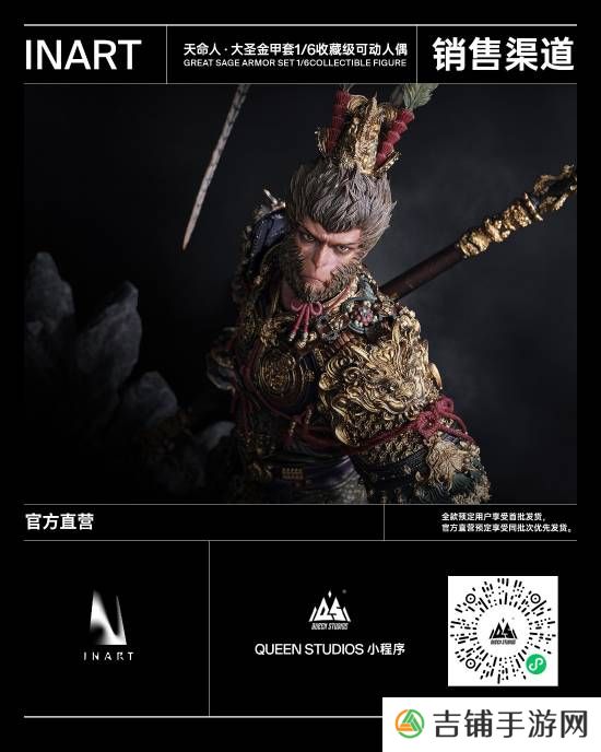 本站