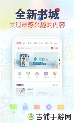 蜜瓜小说