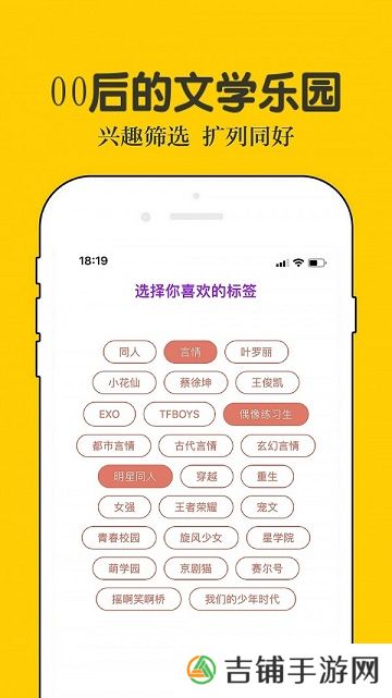 话本小说去广告版