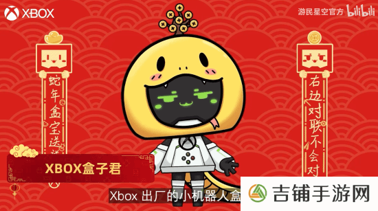 本站